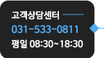 운영시간